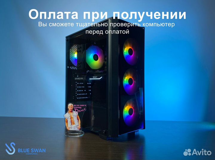 Игровой пк i9-14900K + RTX 4090