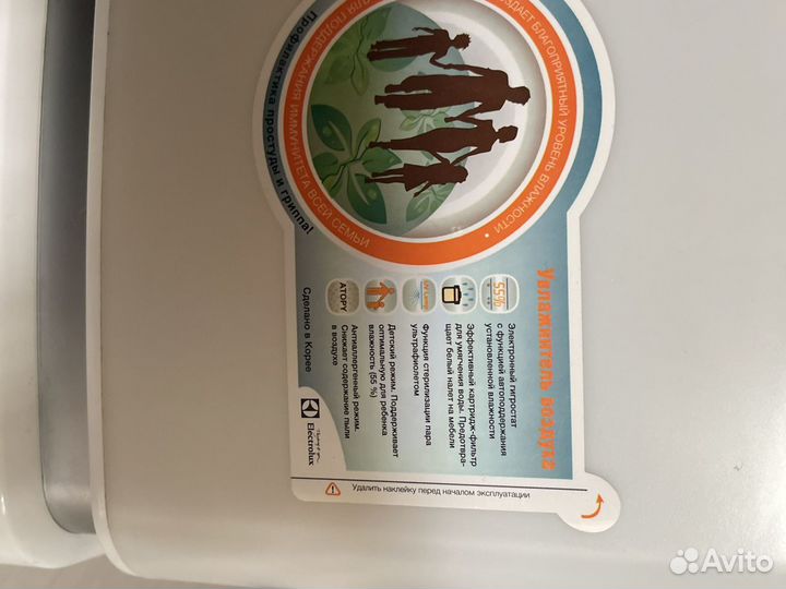 Увлажнитель воздуха electrolux