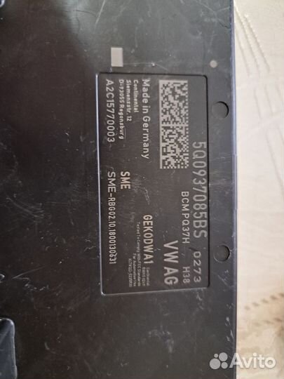 Комплект блок управления двигателем audi a3