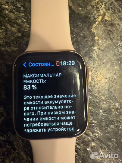 Смарт-часы Apple Watch SE 40mm Gold