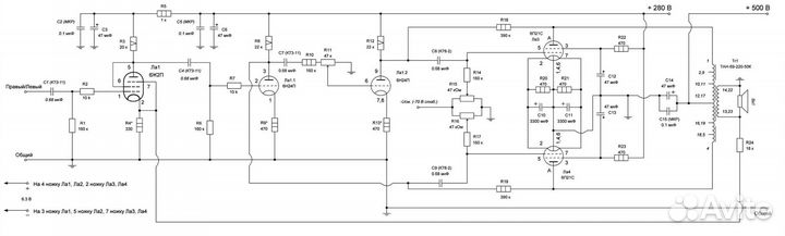 Тан-69 как выходные в ламповый усилитель