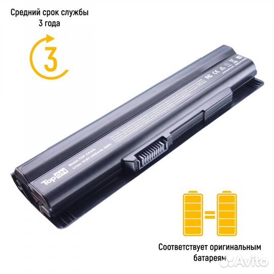Аккумулятор TOP-CR650 10.8V 4400mAh 48Wh для ноутб