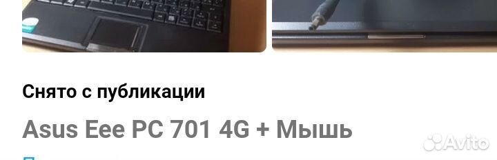 Нетбук asus eee ps 4G