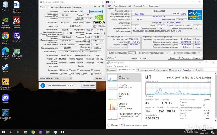 Тонкий клиент gt 1030 ssd