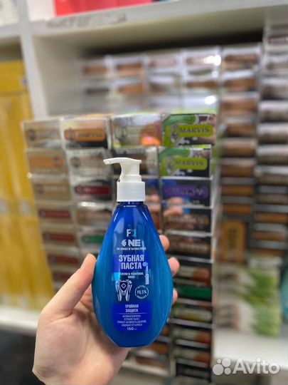 Зубная паста