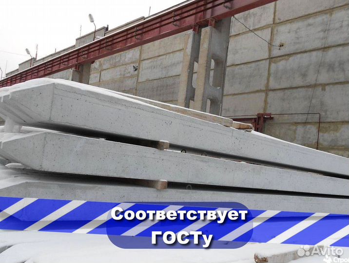 Бетонные сваи в наличии