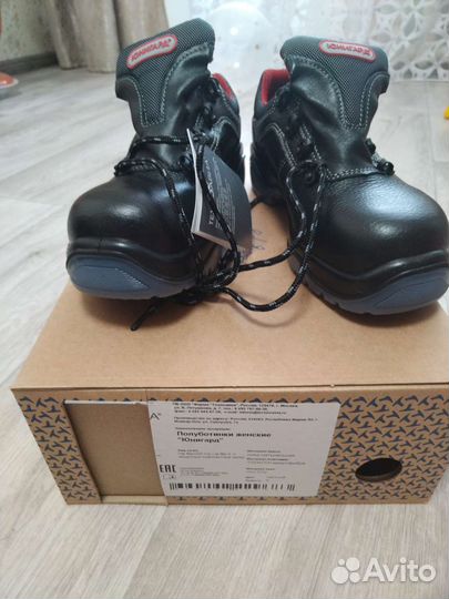 Ботинки рабочие новые