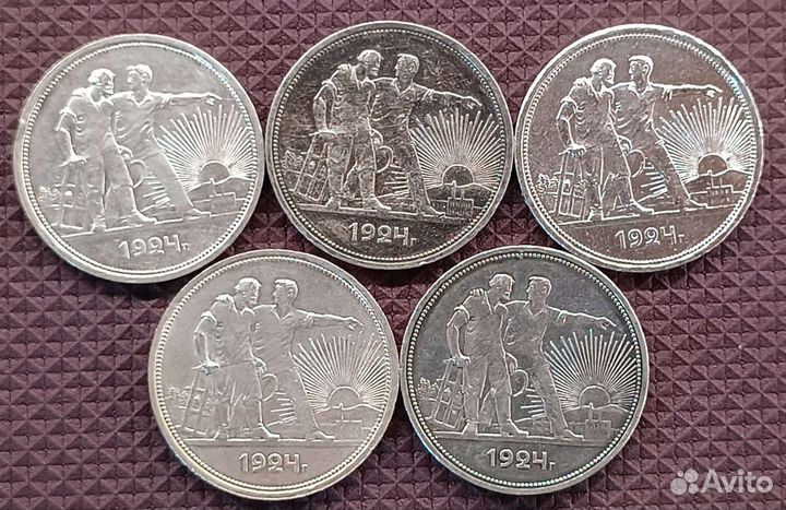 Монета серебро рубль и 50 копеек