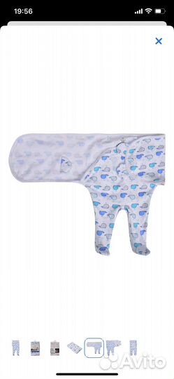 Конверт для пеленания SwaddleMe Footsie