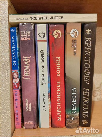Книги любовные романы