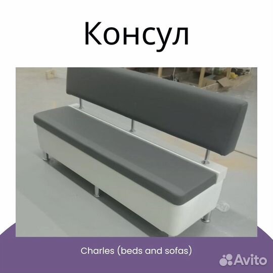 Кухонные диваны от фабрики