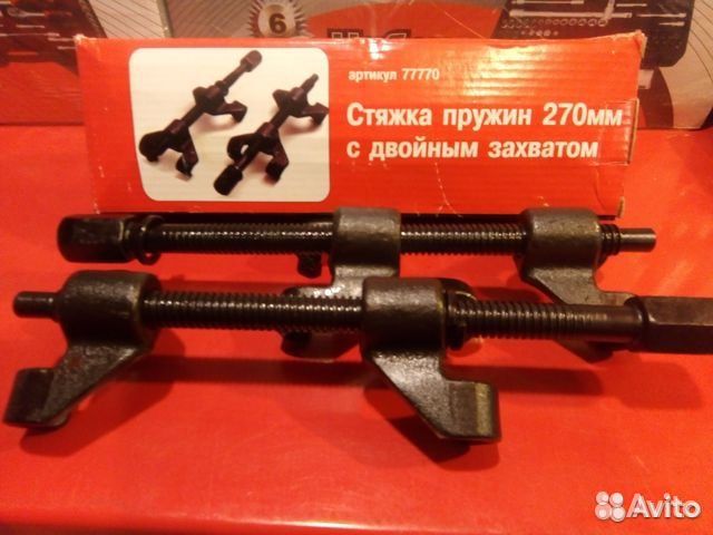 Стяжка пружин 270 мм с двойным захватом