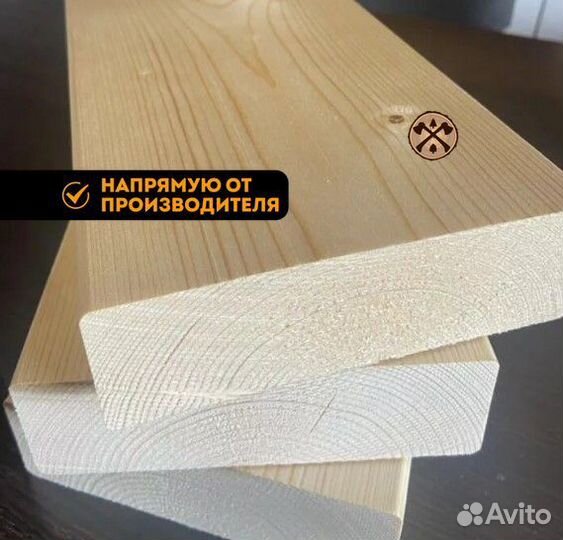 Доска завальцованная
