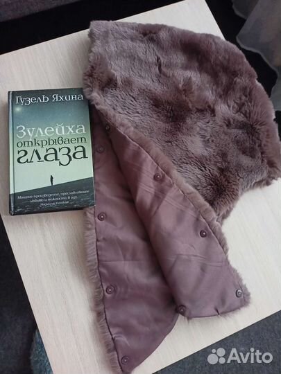 Мех натуральный