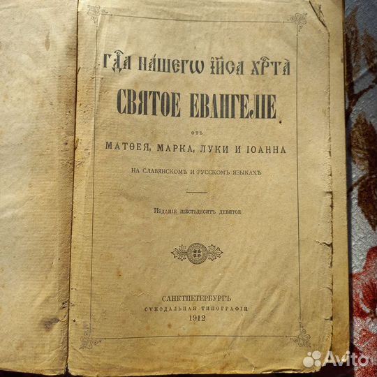 Старинные книги