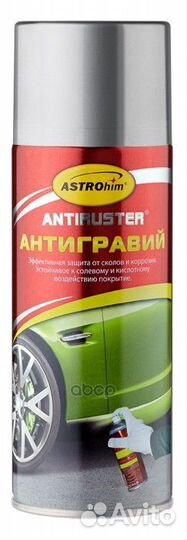 Антигравий астрохим серый аэрозоль 520 мл astrohim