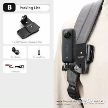 Аксессуары для insta 360 x3 и Gopro 10, 11