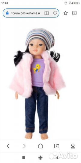 Комплект одежды для куклы