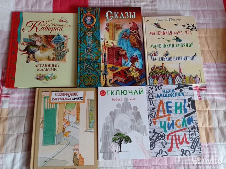 Детские книги