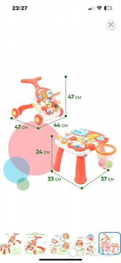 Ходунки столик baby go