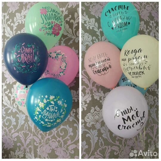 Гелевые шары