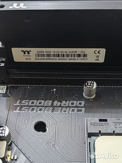 Комплектующие