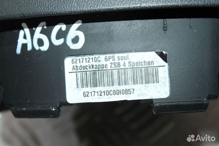 Крышка подушки безопасности в руль Audi A6 C6 4F