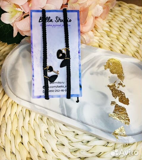 Парные браслеты с магнитом