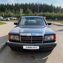 Mercedes-Benz S-класс 3.0 AT, 1988, 300 126 км, с пробегом, цена 265 000 руб.