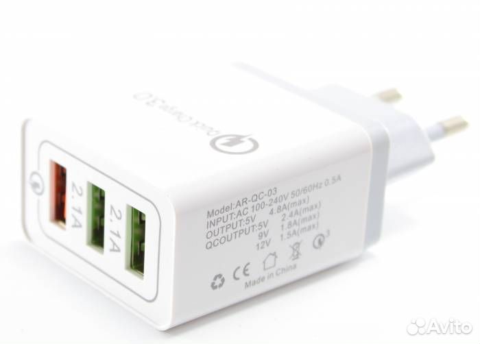 Зарядное устройство 3 USB QC 3.0 (Fast charge) вых