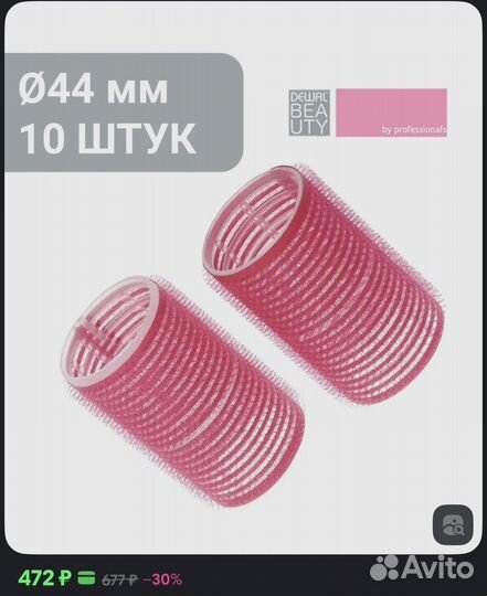 Набор косметики пакетом