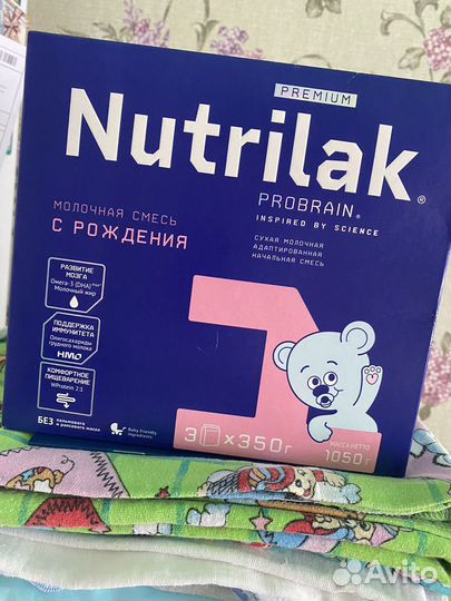 Смесь нутрилак