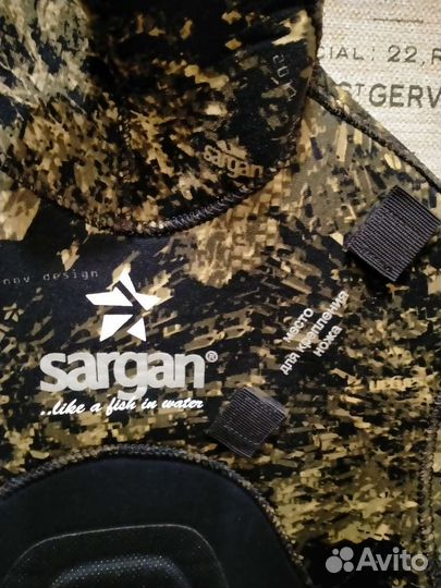 Гидрокостюм Sargan Сенеж