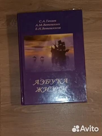 Книги оптом