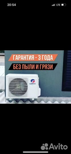 Установка кондиционеров сплед систем