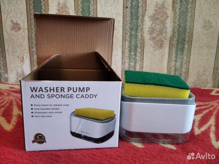 Контейнер для моющего средства на кухню с губкой
