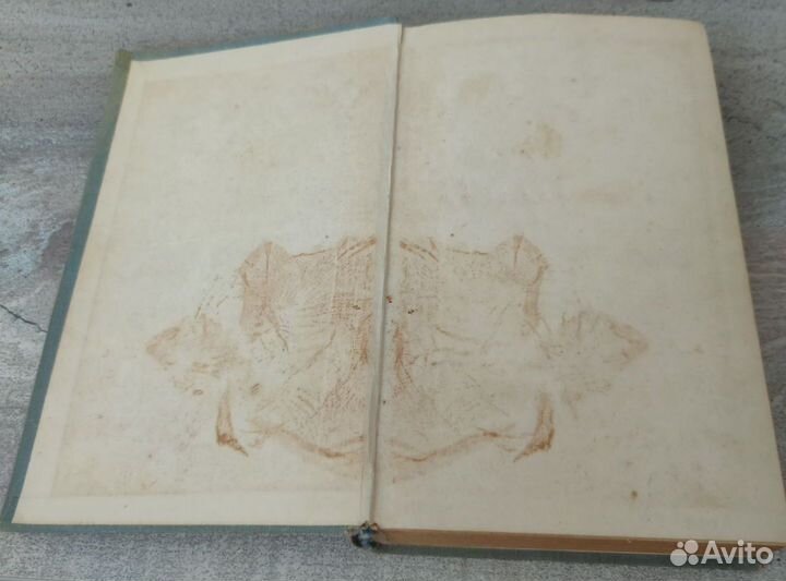 Книга Краснознаменный Балтийский флот 1976 г