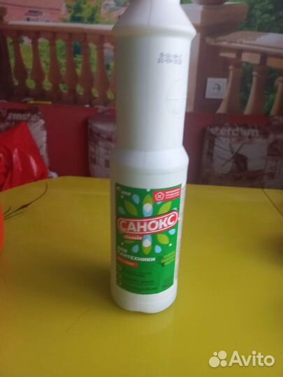 Санокс чистящее средство