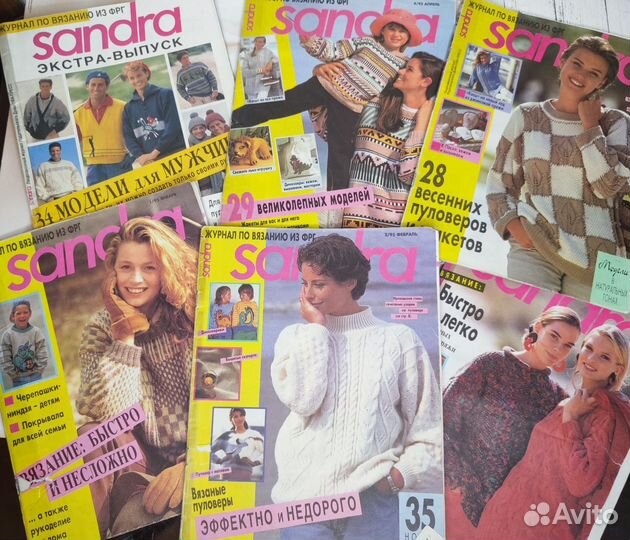 Журналы для вязания