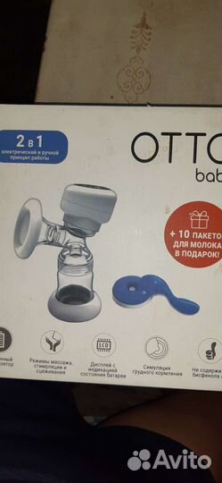 Молокоотсос электрический Otto Baby