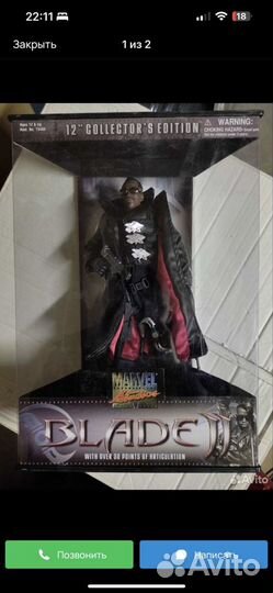 Marvel Studios 12” Collectors Edition Blade