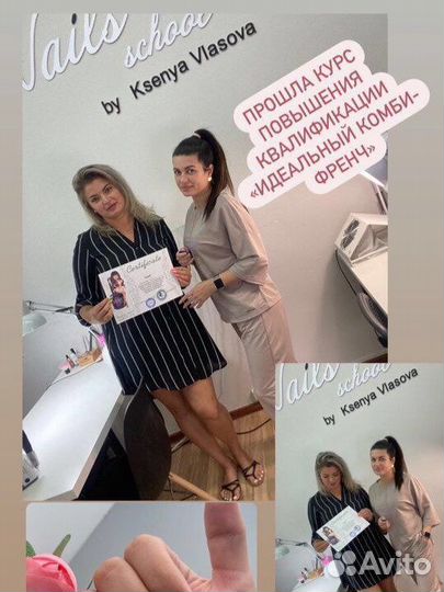 Маникюр и педикюр на дому за 800