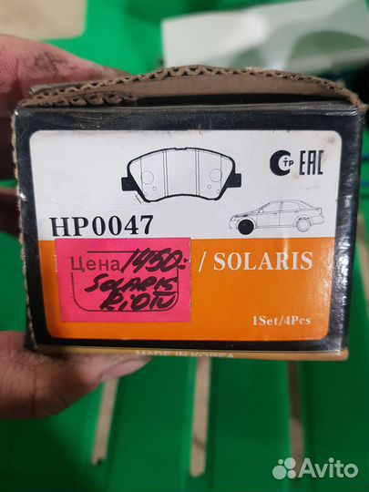 Передние тормозные колодки solaris,rio 3