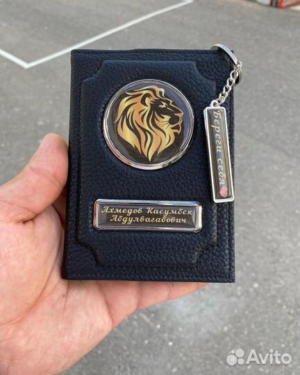 Обложка для документов