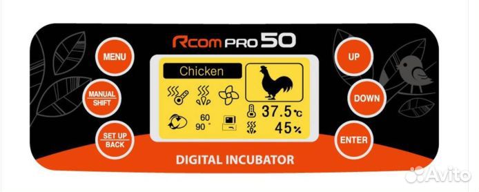 Автоматический инкубатор R-COM 50 PRO