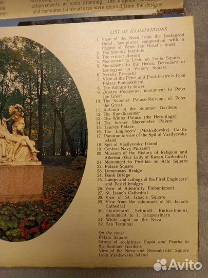 Наборы открыток городов СССР 70-80 годы