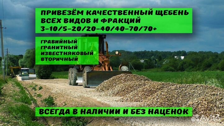 Песок на подсыпку доставка от трёх кубов