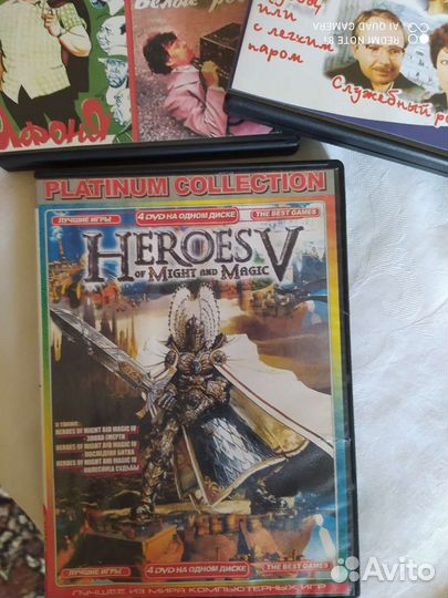 Двд диски фильмы