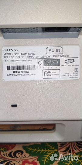 Монитор sony