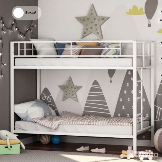 Двухъярусная кровать металлическая
